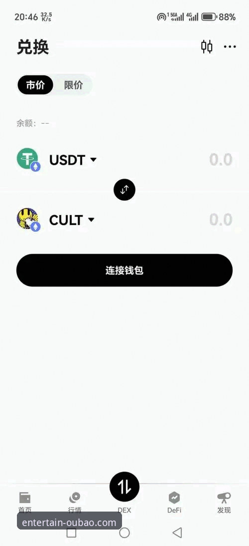 欧宝娱乐app手机客户端 欧宝娱乐app手机客户端:2025新版下载与使用完全指南