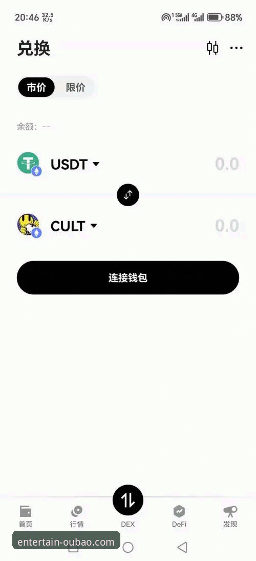 欧宝娱乐平台：2025新版官方App下载渠道深度评测与对比指南