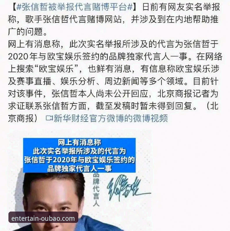 欧宝娱乐app官方下载安装全攻略：官网入口下载不了怎么办