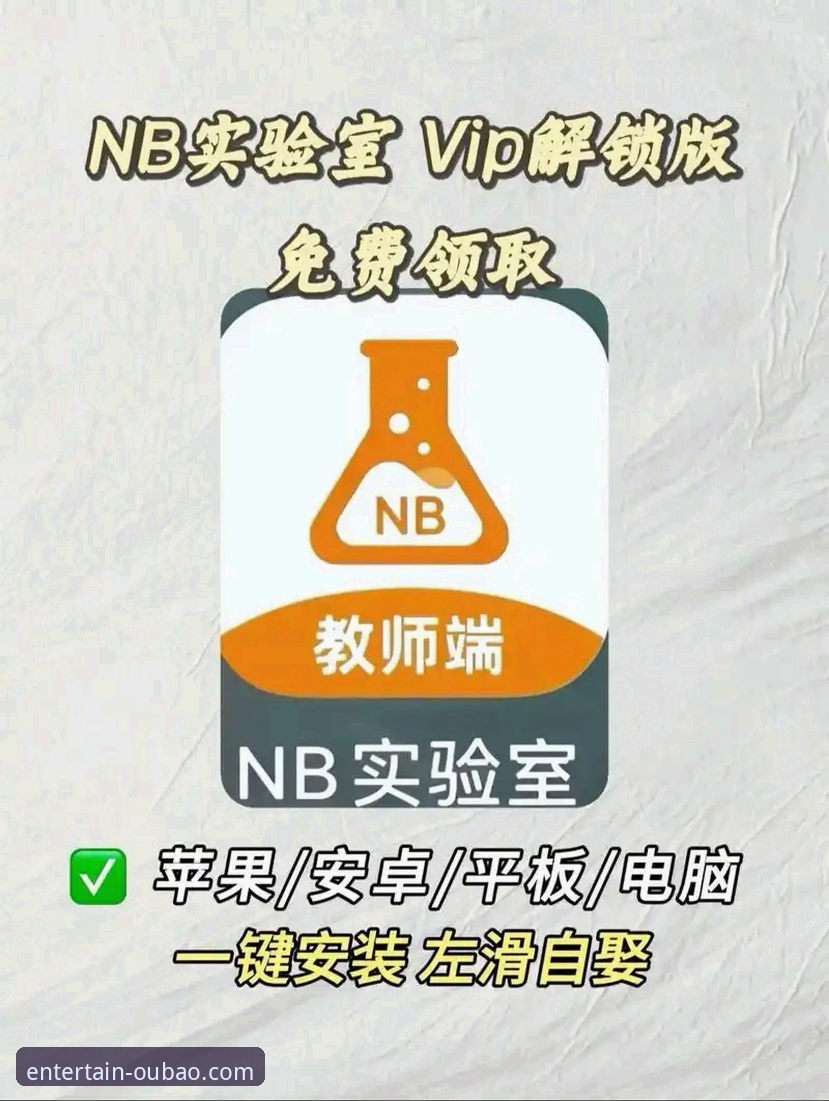 欧宝娱乐app安卓版最新版值得下载吗？2025新版有哪些智能升级让你眼前一亮？